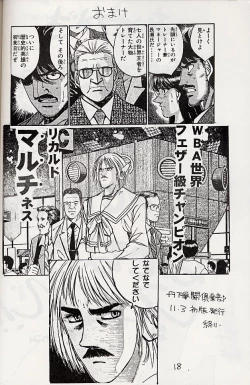 Page 16 of MULTIMEDIA