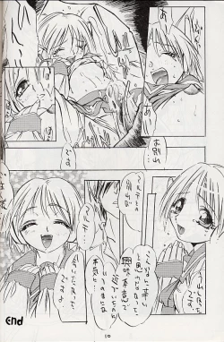 Page 8 of MULTIMEDIA