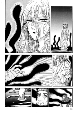 Page 11 of Akatsubaki ch.5