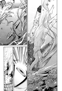 Page 14 of Akatsubaki ch.5