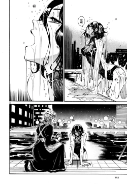 Page 18 of Akatsubaki ch.5