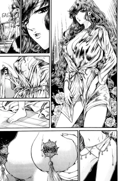 Page 20 of Akatsubaki ch.6