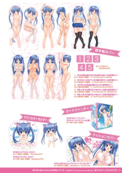 Page 43 of Marina to OniiMARINA10thAnniversaryBook-