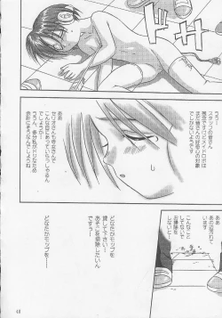 Page 41 of Ohayou! Maruchi | Good Morning HMX-12