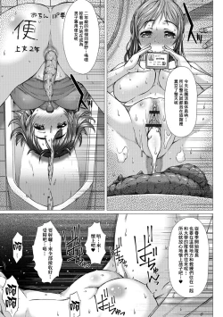 Page 103 of Kamikita Joshi Haisetsubu Nisshi - Kamikita Female Excretion Club Diary