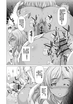 Page 112 of Kamikita Joshi Haisetsubu Nisshi - Kamikita Female Excretion Club Diary