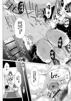 Page 186 of Kamikita Joshi Haisetsubu Nisshi - Kamikita Female Excretion Club Diary