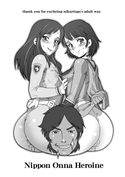 Page 38 of Nippon Onna Heroine