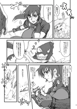 Page 4 of Nippon Onna Heroine