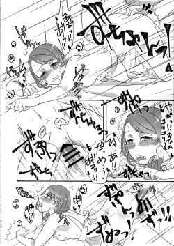 Page 11 of Otona no Hoikushi-san