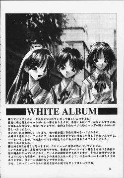 Page 9 of Twin Heart PREMIUM 64 STORYS