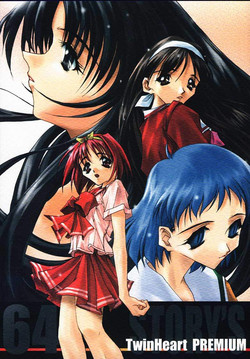 Download Twin Heart PREMIUM 64 STORYS