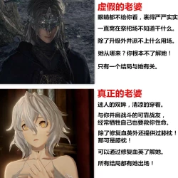 Page 31 of Eikou no Kakehashi