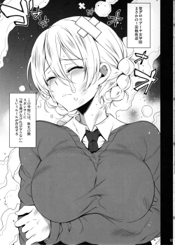 Page 4 of Oshioki Dar-sama