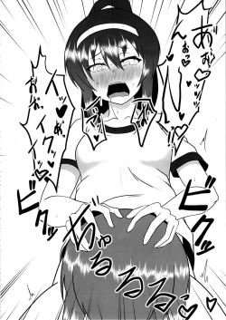 Page 11 of Nishizumi-san wa Sukebe da na 2