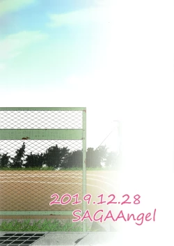 Page 34 of Nishizumi-san wa Sukebe da na 2