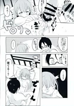 Page 21 of Mafuyu Sensei no Kyouiku
