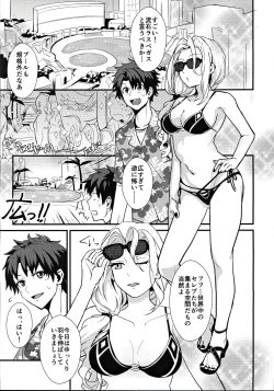 Page 2 of POOL SIDE MIRAGE