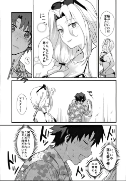 Page 4 of POOL SIDE MIRAGE