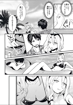 Page 5 of POOL SIDE MIRAGE