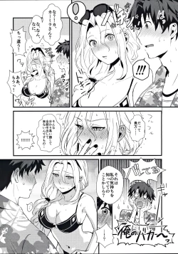 Page 7 of POOL SIDE MIRAGE