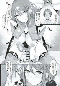 Page 13 of Fragments