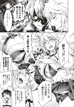 Page 6 of Pendra Shimai no Seijijou
