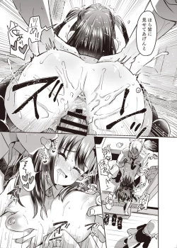 Page 30 of TSF no F no Hon 2020-1