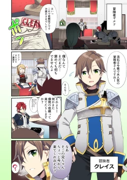 Page 37 of TSF no F no Hon 2020-1