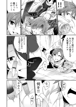 Page 39 of TSF no F no Hon 2020-1