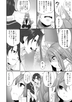 Page 43 of TSF no F no Hon 2020-1