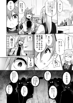 Page 51 of TSF no F no Hon 2020-1