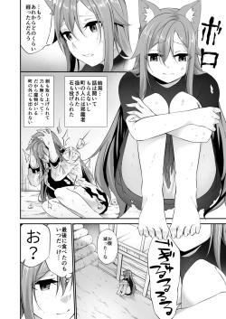 Page 53 of TSF no F no Hon 2020-1