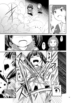 Page 20 of Cosplay JK Mahou Shoujo Nagomi-chan