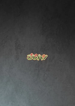 Page 26 of Occult Mahou Shoujo Kenkyuukai