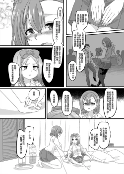 Page 50 of JK-ka Refle 2