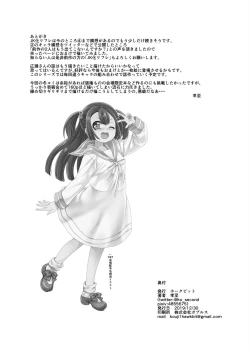 Page 55 of JK-ka Refle 2