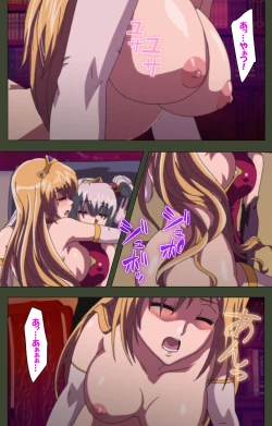 Page 103 of Hime Dorei Futago no Reiki o Osou Machoukyou no Utage Kanzenban