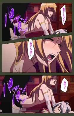 Page 104 of Hime Dorei Futago no Reiki o Osou Machoukyou no Utage Kanzenban