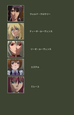 Page 123 of Hime Dorei Futago no Reiki o Osou Machoukyou no Utage Kanzenban