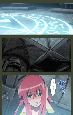 Page 124 of Hime Dorei Futago no Reiki o Osou Machoukyou no Utage Kanzenban