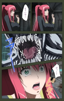 Page 136 of Hime Dorei Futago no Reiki o Osou Machoukyou no Utage Kanzenban