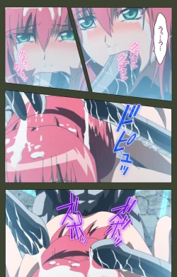 Page 152 of Hime Dorei Futago no Reiki o Osou Machoukyou no Utage Kanzenban