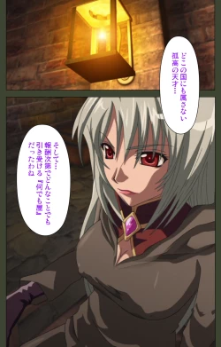 Page 19 of Hime Dorei Futago no Reiki o Osou Machoukyou no Utage Kanzenban