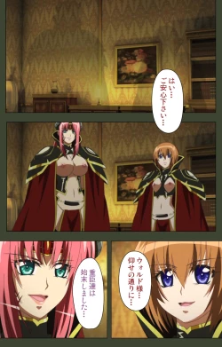 Page 200 of Hime Dorei Futago no Reiki o Osou Machoukyou no Utage Kanzenban