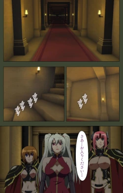 Page 213 of Hime Dorei Futago no Reiki o Osou Machoukyou no Utage Kanzenban