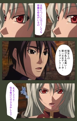 Page 22 of Hime Dorei Futago no Reiki o Osou Machoukyou no Utage Kanzenban