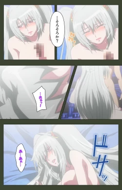 Page 234 of Hime Dorei Futago no Reiki o Osou Machoukyou no Utage Kanzenban