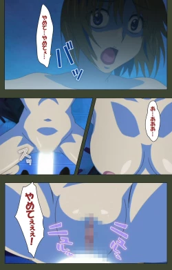 Page 43 of Hime Dorei Futago no Reiki o Osou Machoukyou no Utage Kanzenban