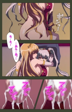 Page 7 of Hime Dorei Futago no Reiki o Osou Machoukyou no Utage Kanzenban